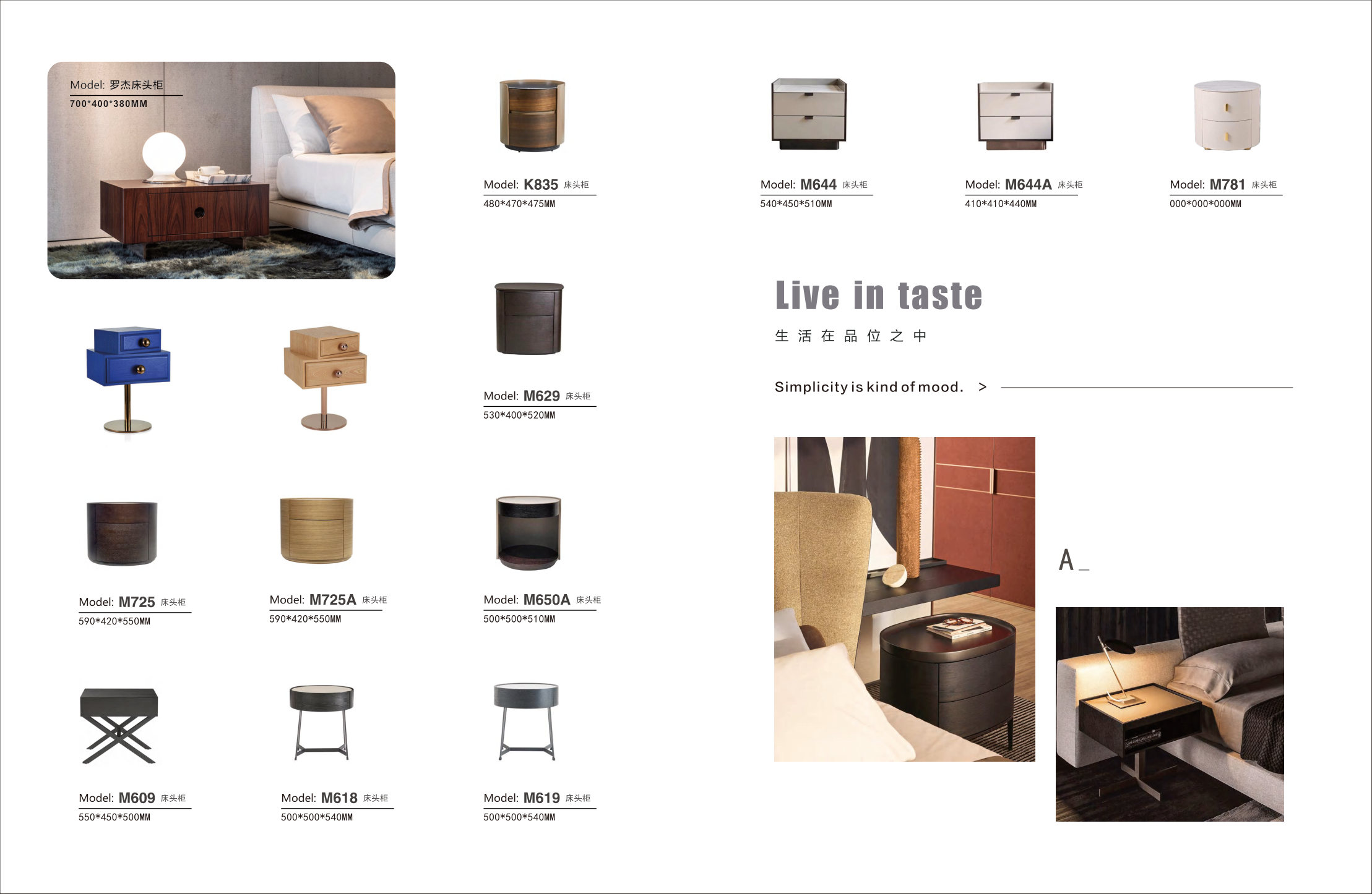 罗杰床头柜 | 700*400*380MM