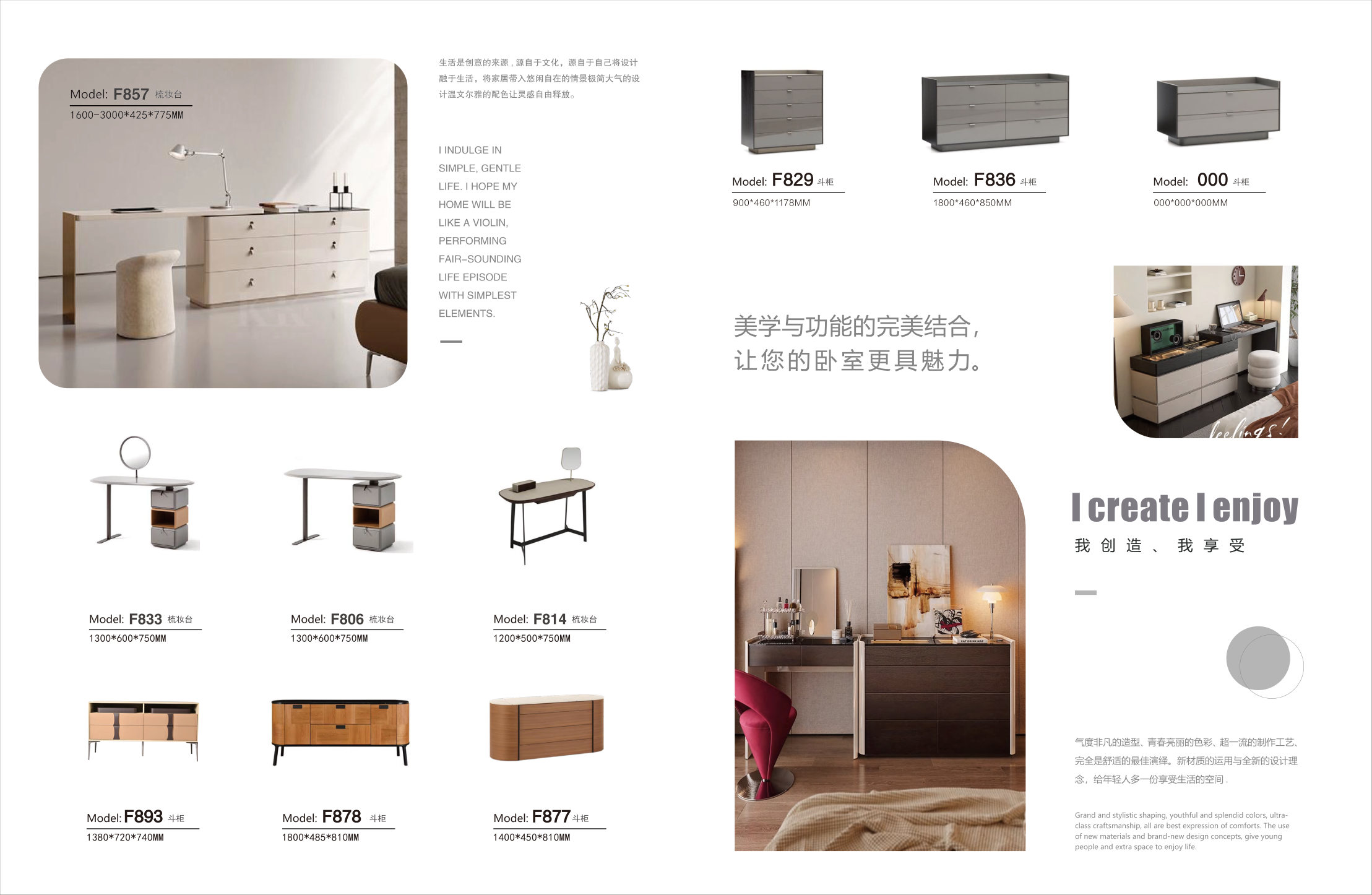 F836 | 000 | F829 | 900*460*1178MM | 1800*460*850MM | 000*000*000MM