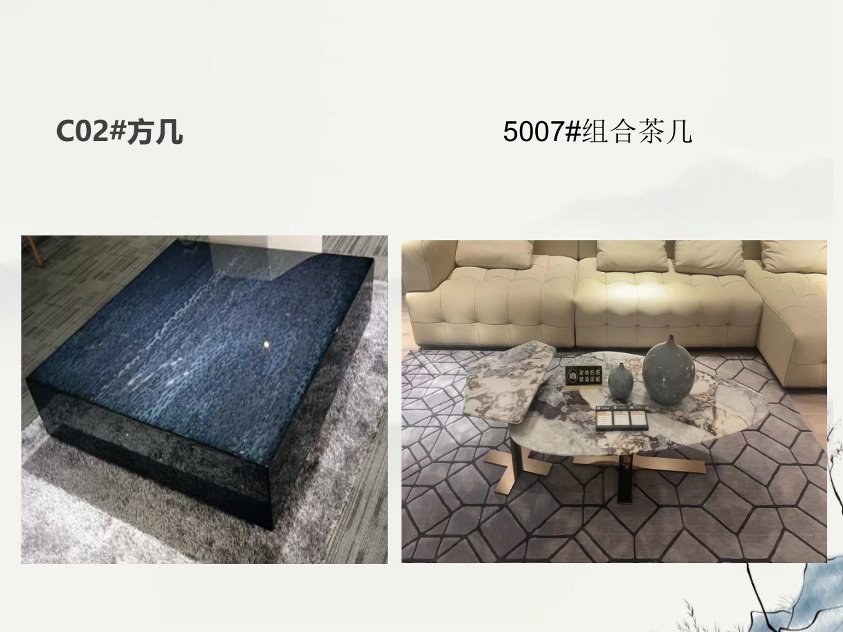 【设计师款茶几】C02#方几 | 5007#组合茶几
