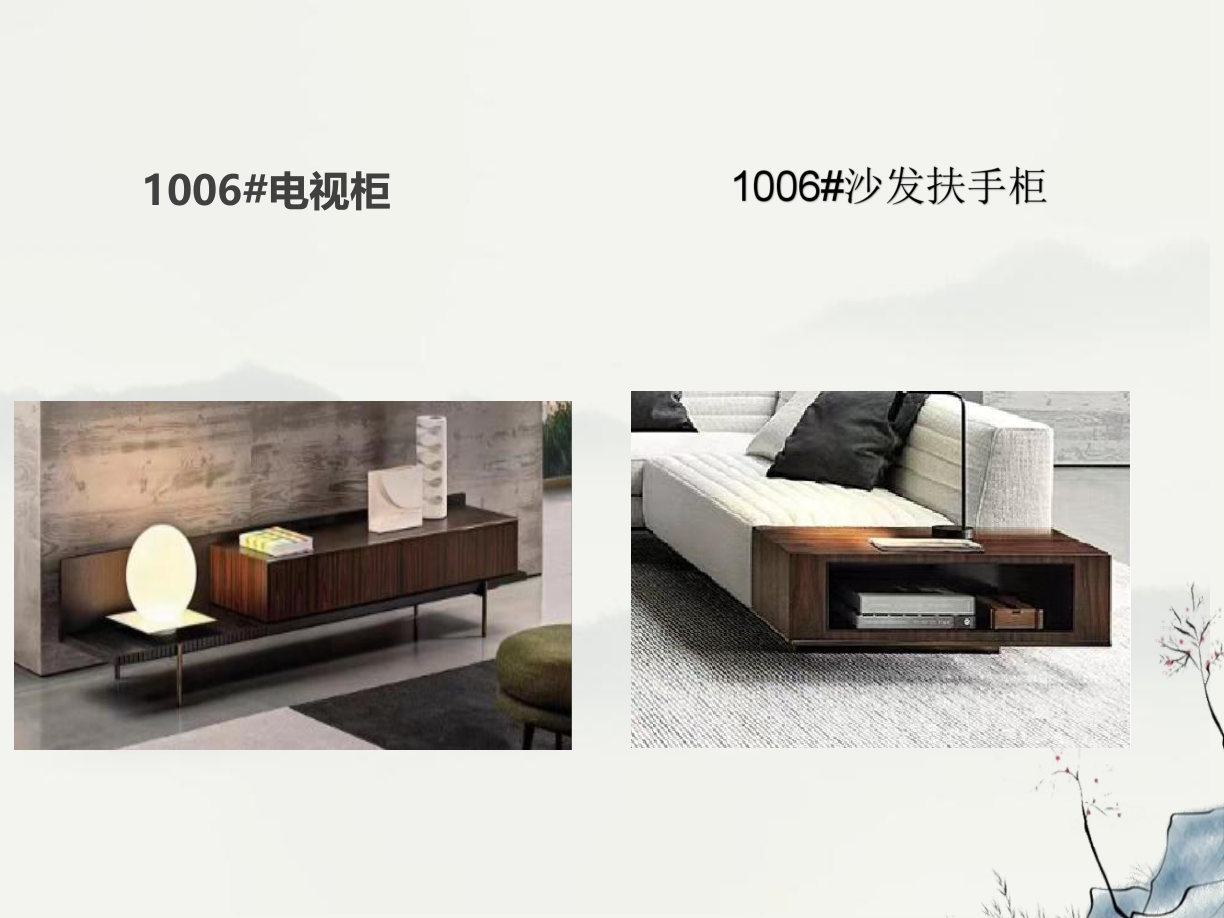 【设计师款柜类】1006#电视柜