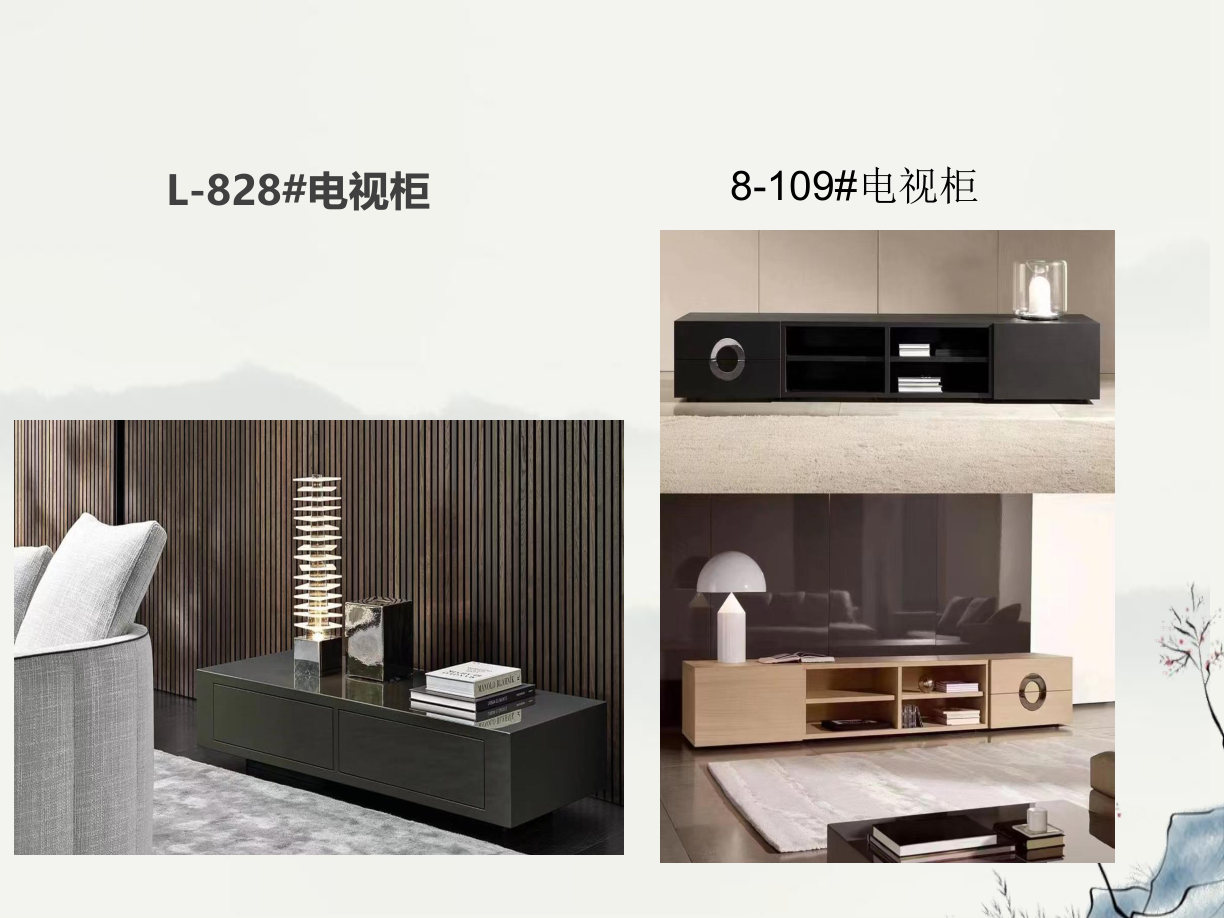 【设计师款柜类】L-828#电视柜 | 8-109#电视柜