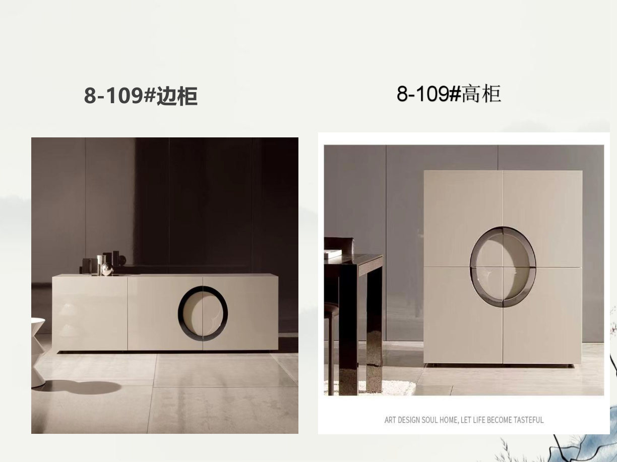 【设计师款柜类】8-109#边柜