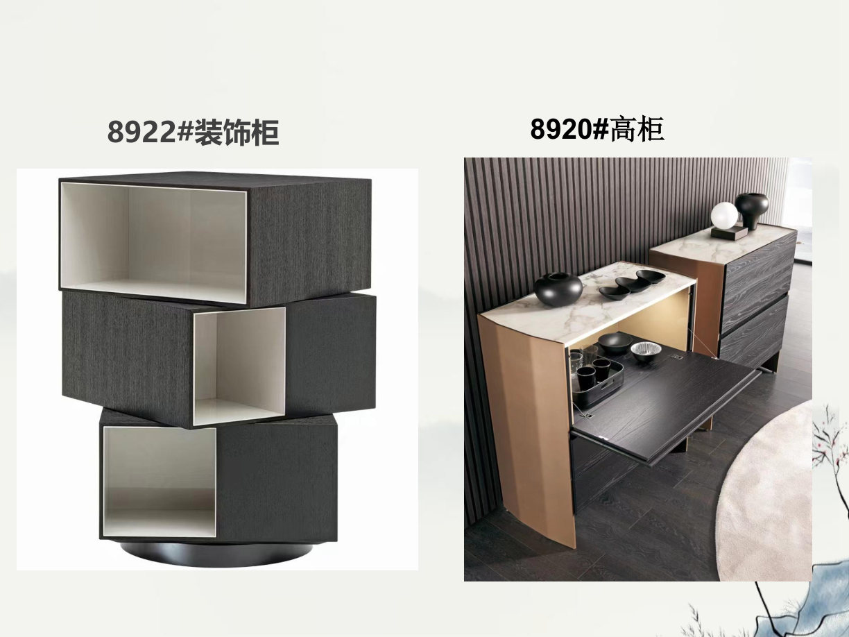 【设计师款柜类】8922#装饰柜 | 8920#高柜