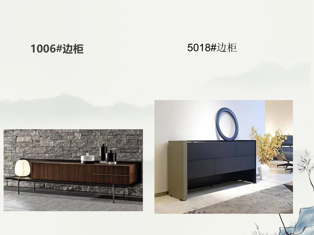 【设计师款柜类】1006#边柜 | 5018#边柜