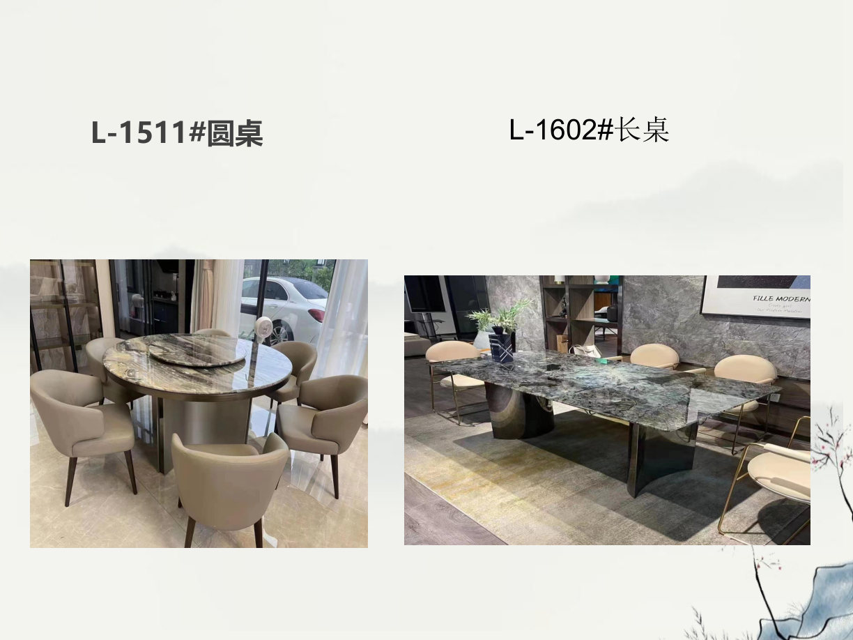 【设计师款餐桌】L-1511#圆桌 | L-1602#长桌