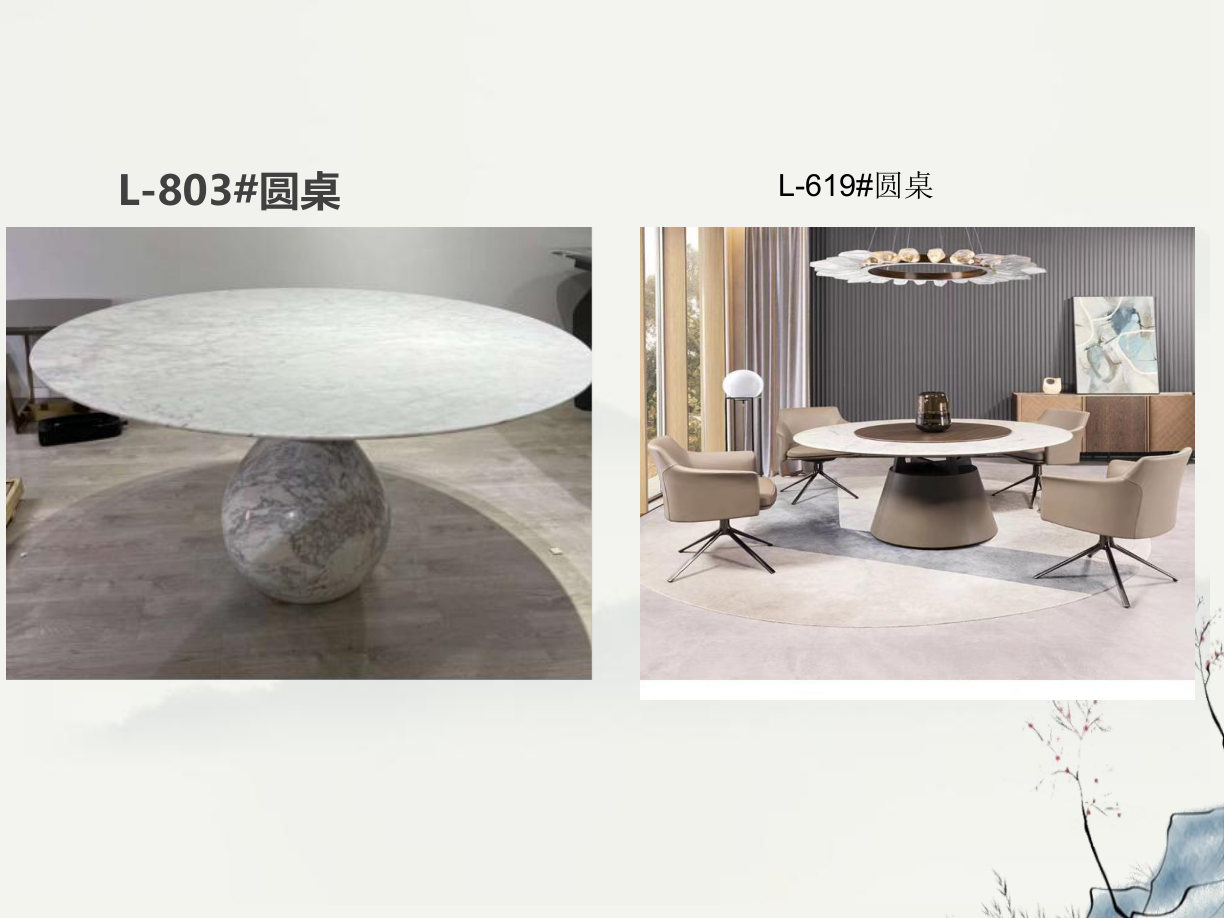 【设计师款餐桌】L-803#圆桌 | L-619#圆桌