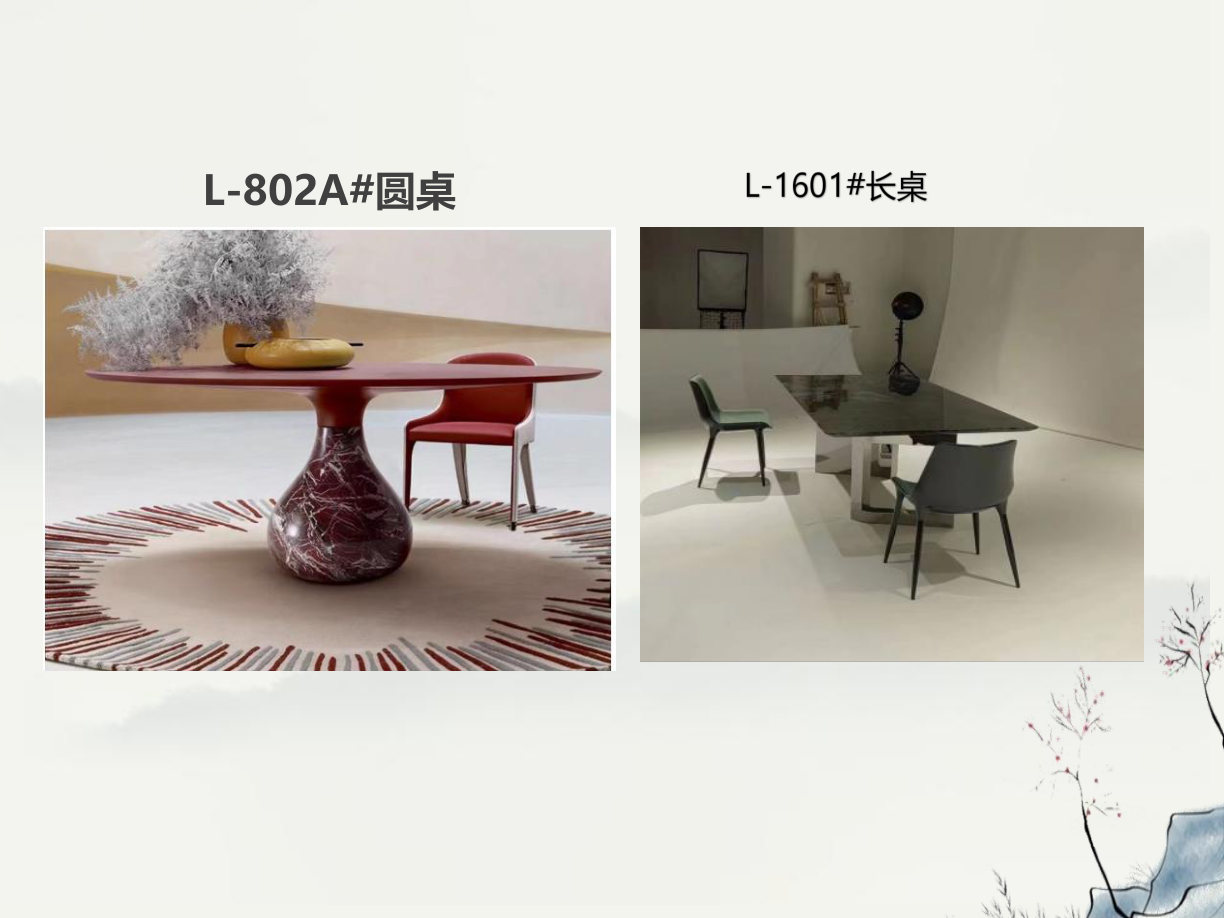 【设计师款餐桌】L-802A#圆桌
