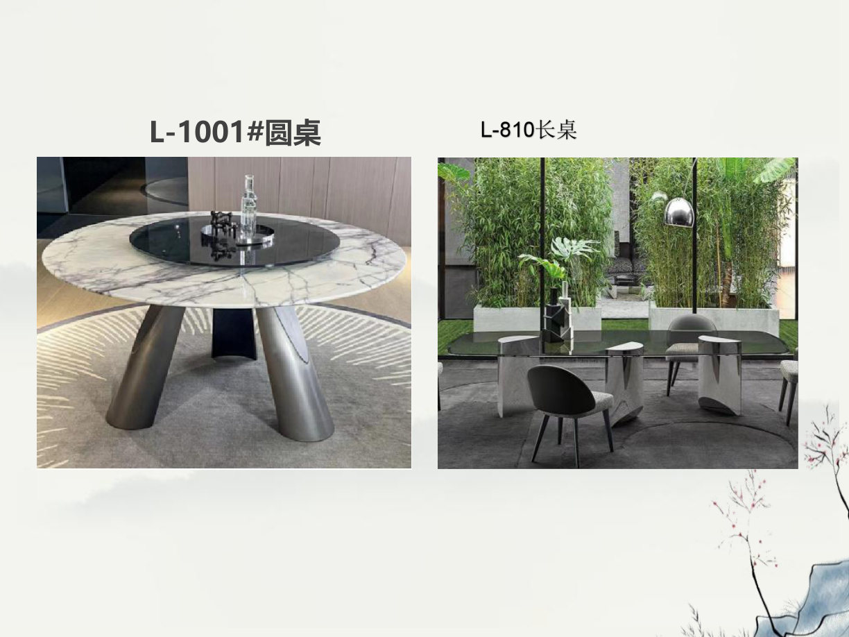 【设计师款餐桌】L-1001#圆桌