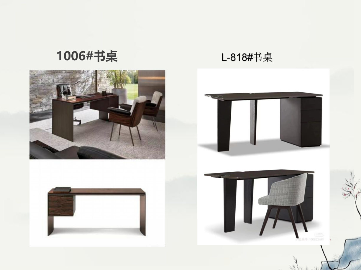 【设计师款书桌】1006#书桌