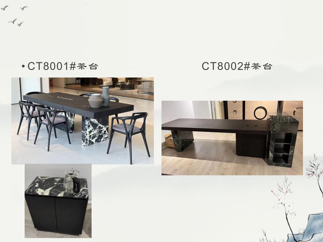 【设计师款茶台】CT8001#茶台 CT8002#茶台