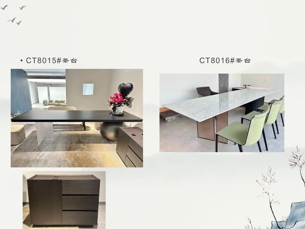 【设计师款茶台】CT8015#茶台 CT8016#茶台