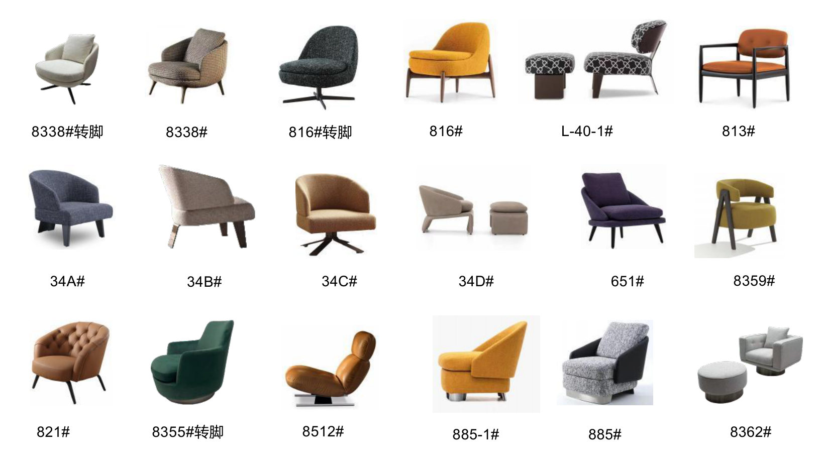 816# L-40-1# 813# | 34D# 651# | 885-1# 885# | 8338#转脚 | 8355#转脚 | 816#转脚 | 8362#