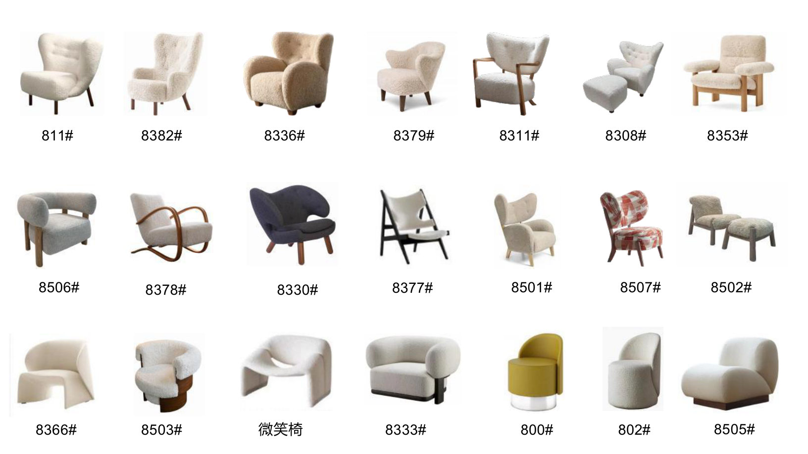 8505# | 8308# | 8507# | 8353# | 8502# | 8501# | 8366# | 8506# | 8503# | 8333# | 