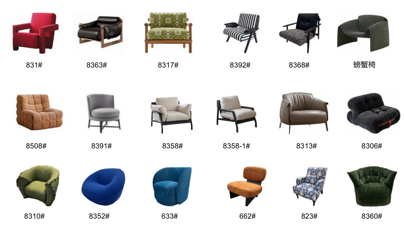 8358-1# | 8360# | 8368# | 8313# | 8306# | 8392# | 8310# | 8352# | 8508# | 8363# 